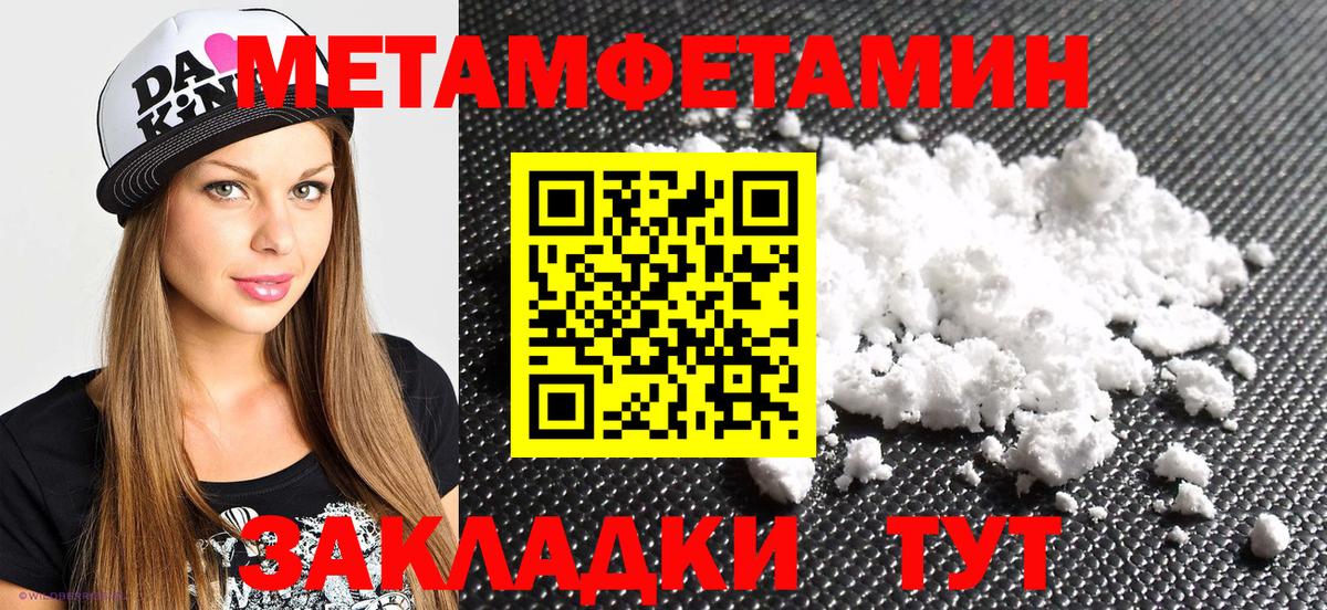АМФ Розовый Трёхгорный