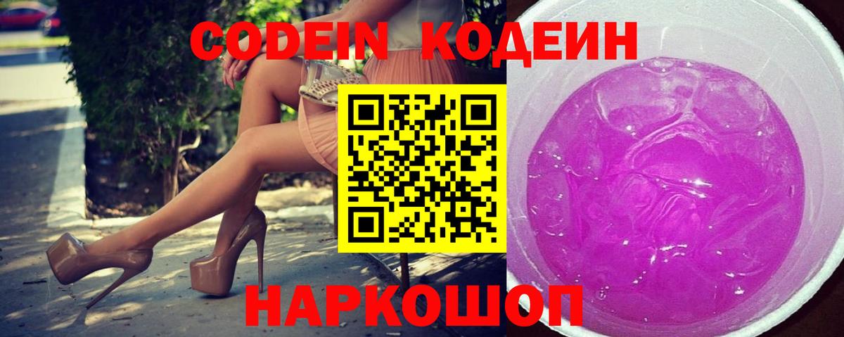 Бошки Шишки  НБОМе  COCAIN  Мефедрон   АМФЕТАМИН   Вход с VPN  Конопля  Трёхгорный  ЭКСТАЗИ 