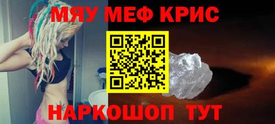 твердый Обь