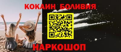 скорость Новодвинск