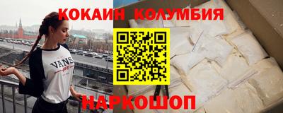 мяу мяу кристалл Новокубанск