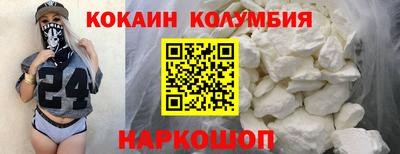 MDMA Premium VHQ Новозыбков