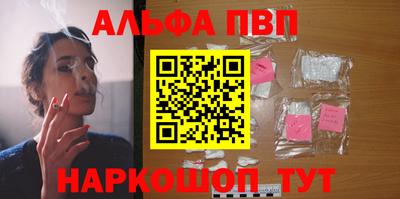 гашиш Обнинск