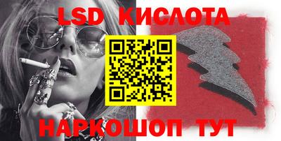 мяу мяу кристалл Новокубанск