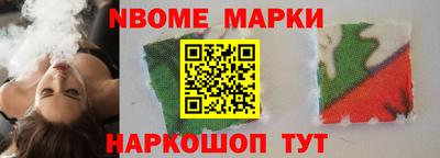 скорость Новодвинск