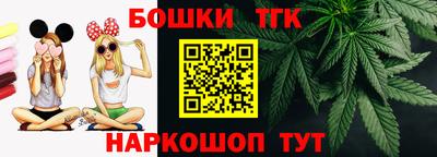 мяу мяу кристалл Новокубанск