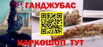 мяу мяу кристалл Новокубанск