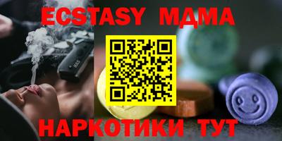 мяу мяу кристалл Новокубанск