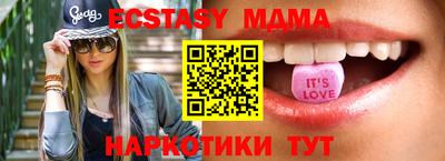 скорость Новодвинск