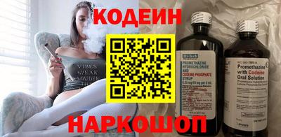 мяу мяу кристалл Новокубанск