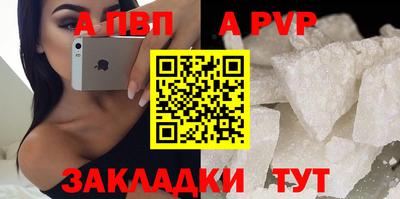 мяу мяу кристалл Новокубанск