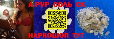 гашиш Обнинск