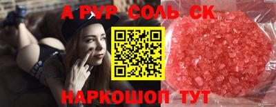 скорость Новодвинск
