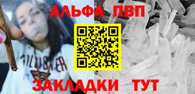 Альфа ПВП Нягань