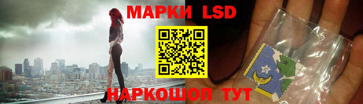 ЛСД экстази кислота Трёхгорный