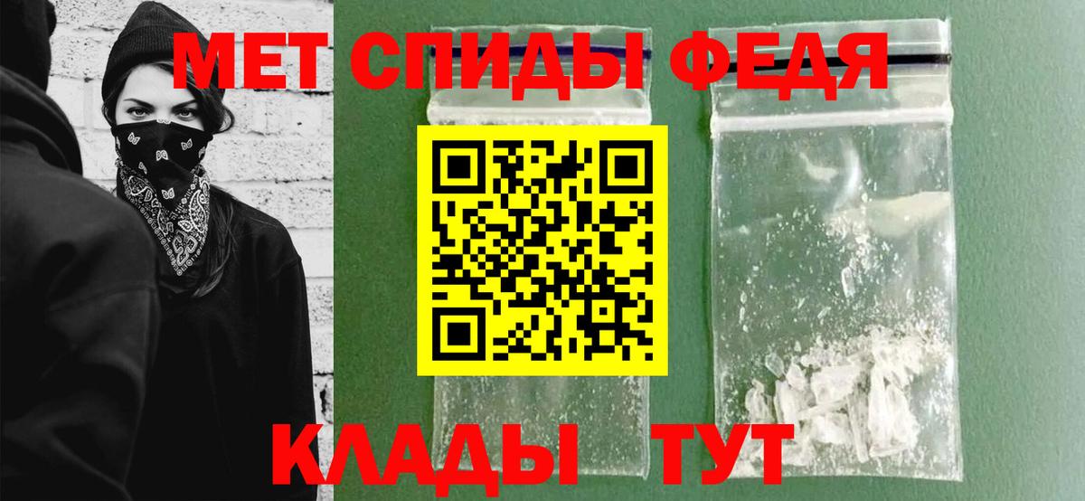 Метамфетамин Methamphetamine Трёхгорный
