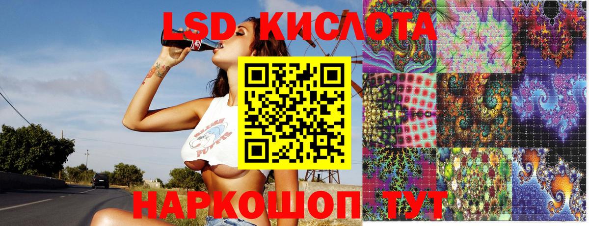 Марки NBOMe 1,5мг  Марки NBOMe 1,5мг  магазин продажи наркотиков  Вход с VPN  Трёхгорный 