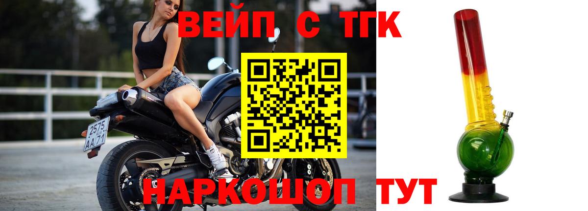Дистиллят ТГК гашишное масло  Вход с VPN  Дистиллят ТГК Wax  Трёхгорный 