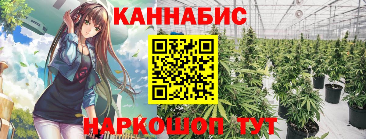 Трёхгорный  Бошки марихуана LSD WEED  Шишки марихуана сатива  Вход с VPN  Марихуана MAZAR 